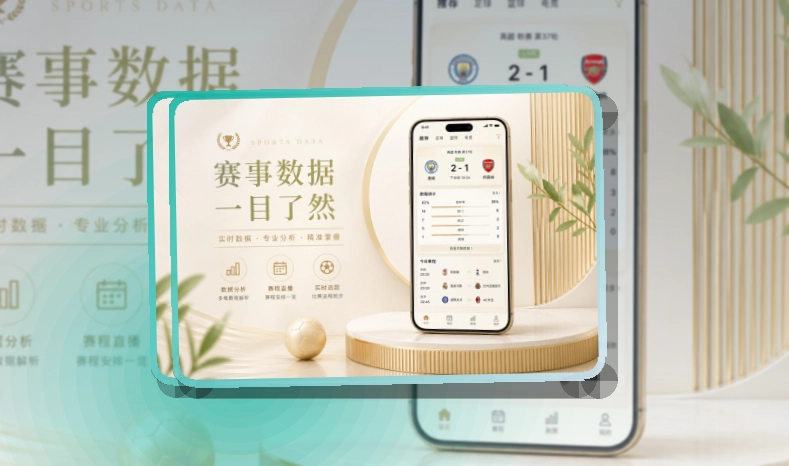 MK体育赛前准备更省时间，苹果安卓获取方式